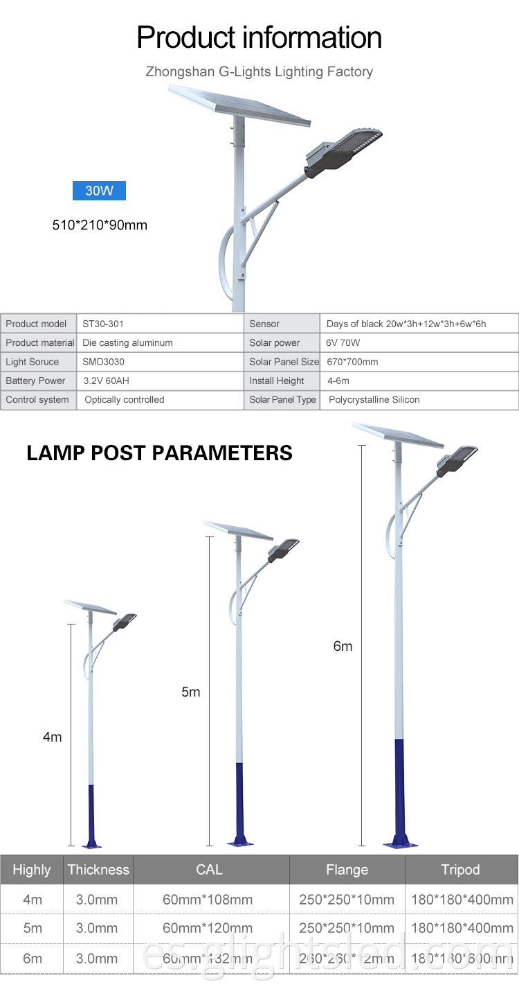 Precio de luz solar de alta calidad impermeable IP65 al aire libre SMD 30W LED Solar Street Light